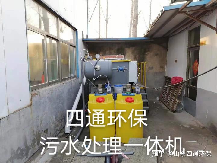 污水处理厂常用设备_污水处理设备配置_子长污水处理设备供应