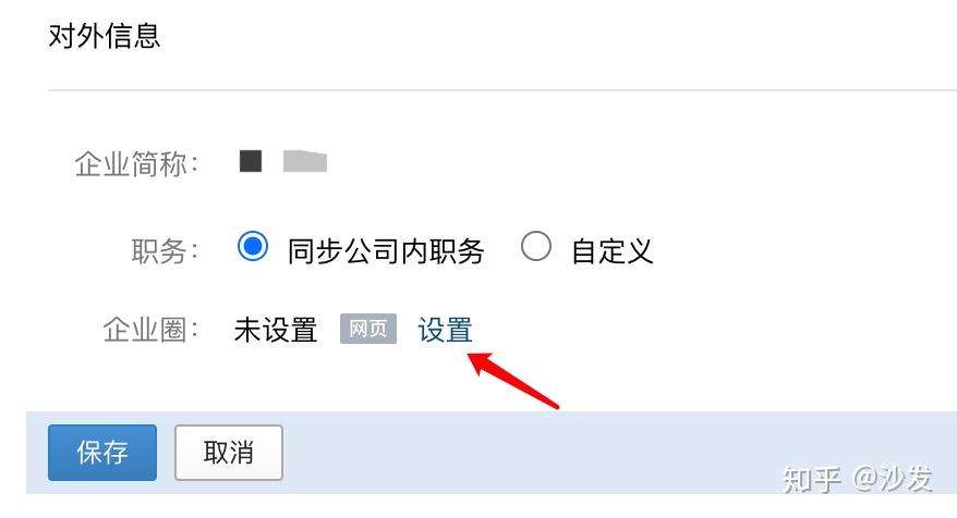 公司可以看到员工的聊天记录吗_公司的hr可以看到你的动态吗_公司能看到员工投简历吗