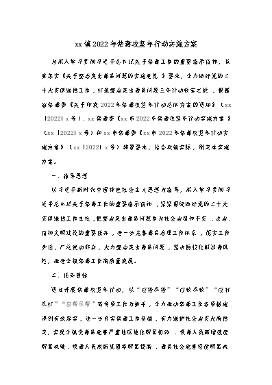 生态环境建设规划_生态建设与环境保护规划_生态环境规划内容