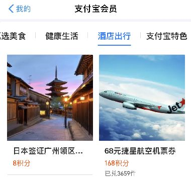 瑞安航空航班号_瑞安航空公司航线动态电话_瑞安航空