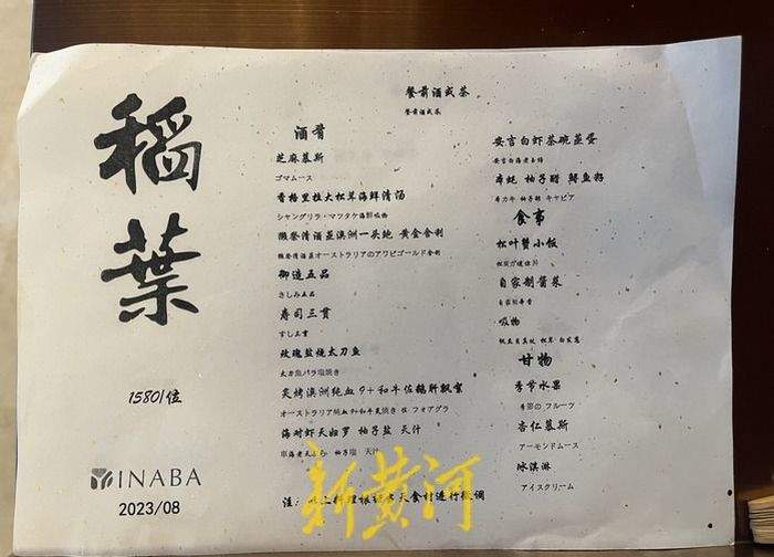 探访日本核污水排海后的济南日料店：多家店已更换食材产地，也有的在思考转型