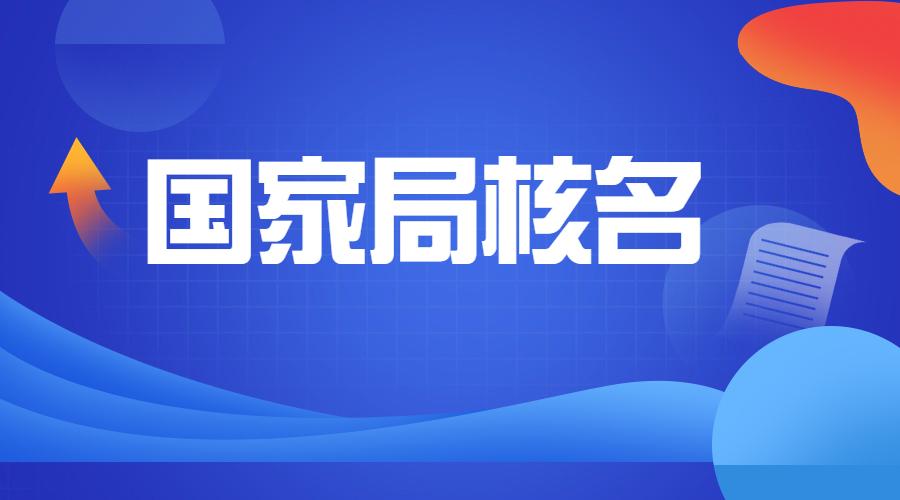 字体一般设置多大合适_公司名称动态字体要求多大_字体多大合适