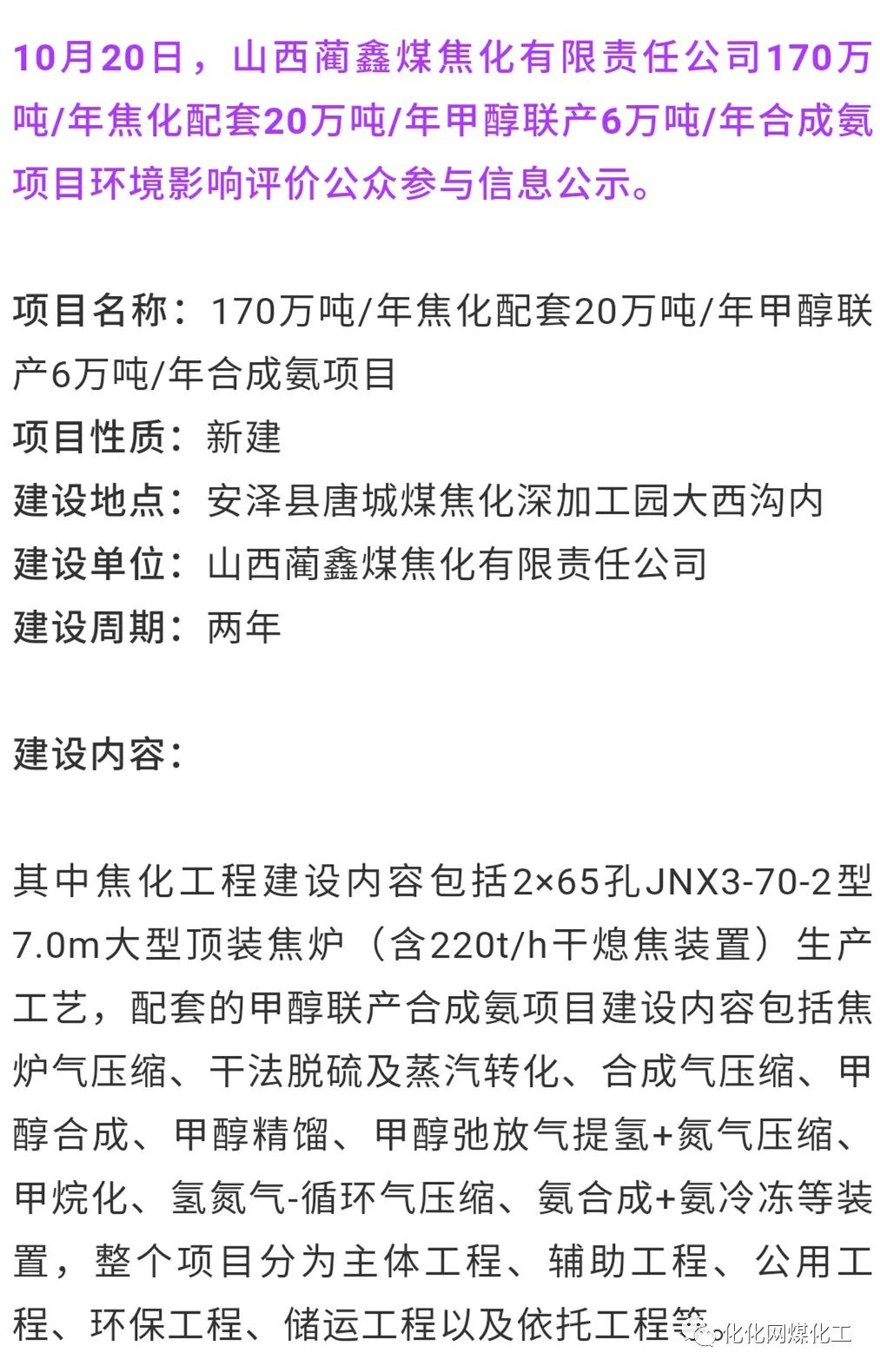 山西装置动态机械设计公司招聘_山西机械动态装置设计公司_山西省装备制造