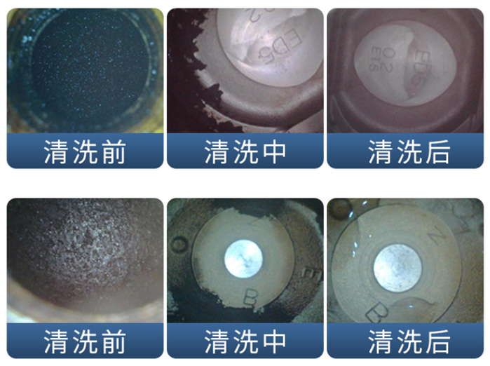 清洗积碳视频教程_兖州动态清洗积碳公司_清洗积碳设备