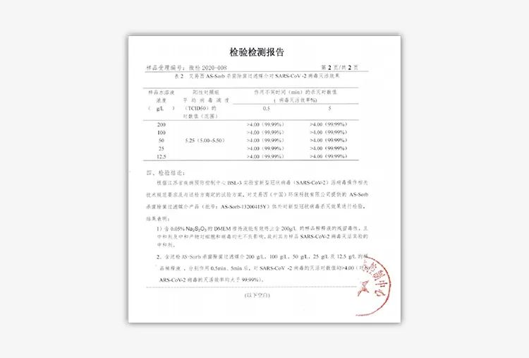 净化动态机公司简介_净化动态机公司有哪些_动态净化机公司