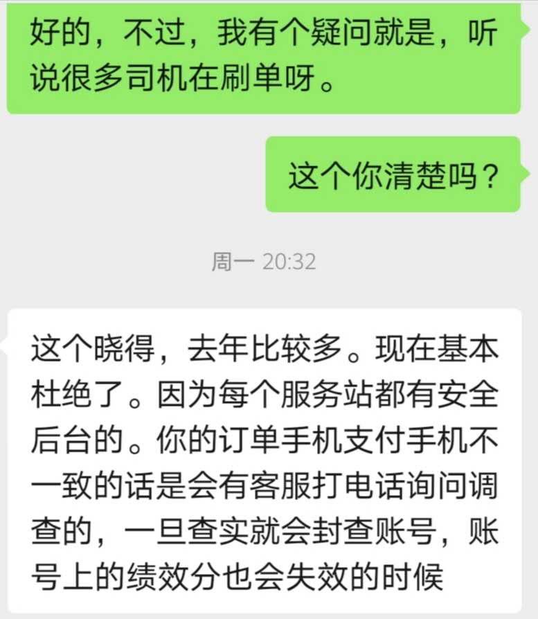 万顺车是什么公司_万顺叫车公司近期动态_万顺车主是谁旗下的