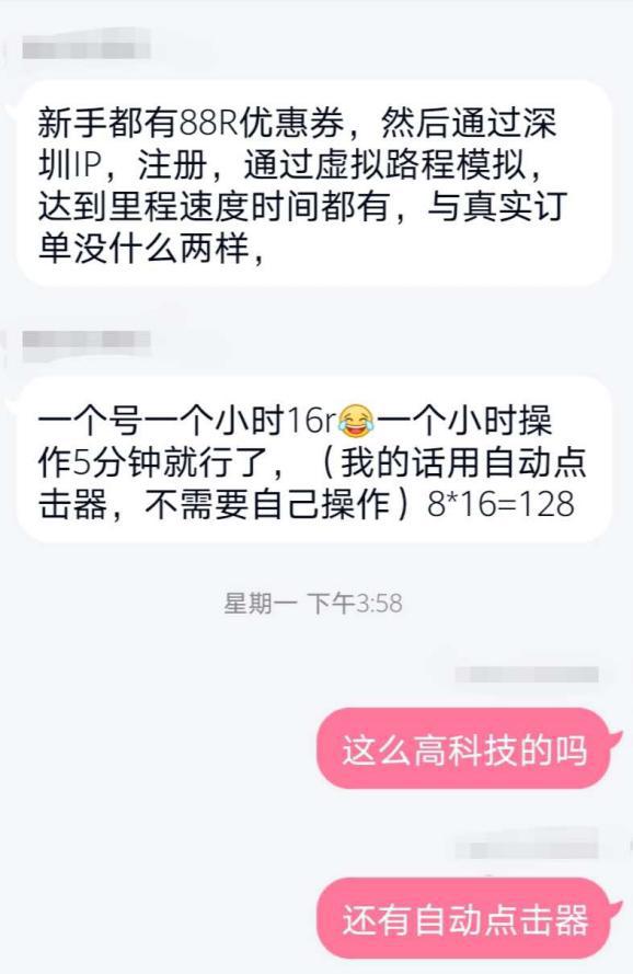 万顺车主是谁旗下的_万顺叫车公司近期动态_万顺车是什么公司