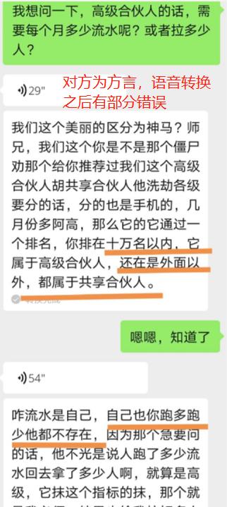 万顺车是什么公司_万顺叫车公司近期动态_万顺车主是谁旗下的