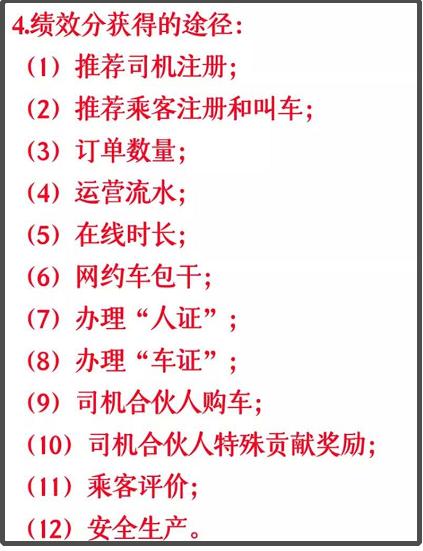 万顺叫车公司近期动态_万顺车是什么公司_万顺车主是谁旗下的