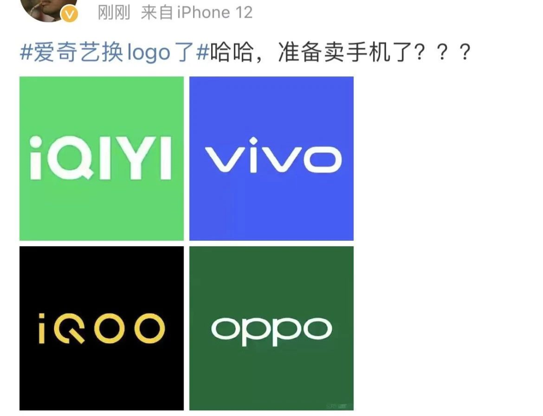 腾讯公司的动态图标_腾讯的图标是什么意思_腾讯动态logo