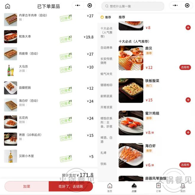 水饺馆的营销策略_水饺店环境_水饺店的装修风格