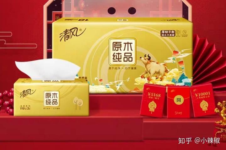 清风纸巾环保吗安全吗_清风纸巾环保_清风纸巾环保标志图片