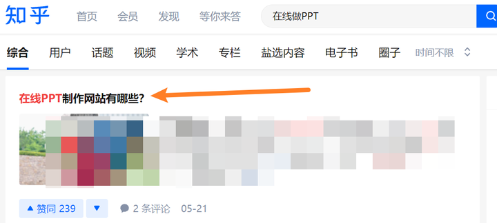 装修公司动态ppt模板_装修ppt模板免费_装修设计动态图怎么做