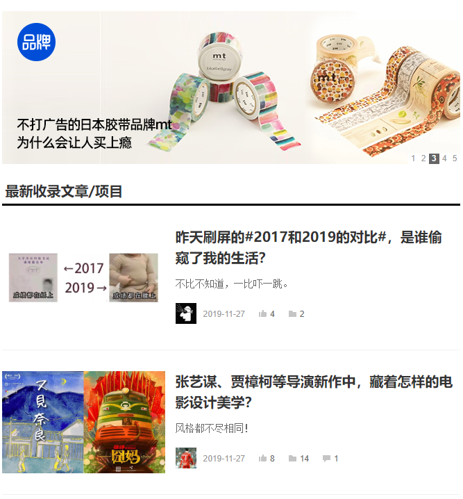 素材文案视频_公司动态文章_公司实时动态文案素材