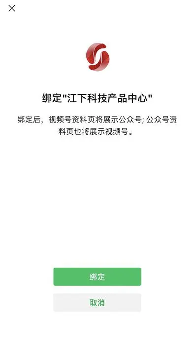 视频动态微信做号公司会知道吗_微信视频制作公众号有哪些_公司微信动态视频号怎么做