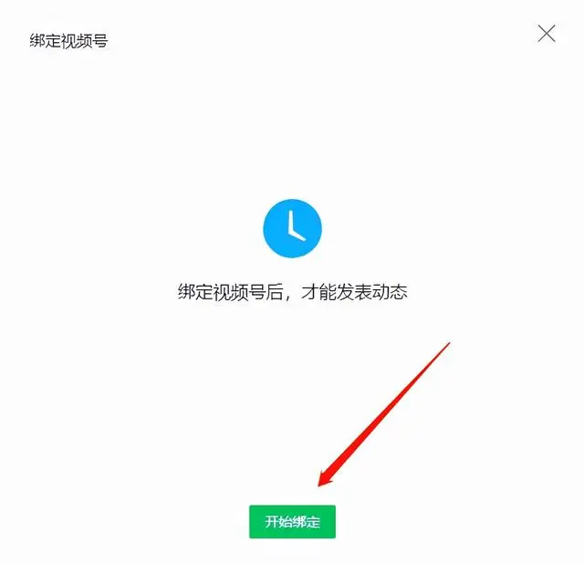 微信视频制作公众号有哪些_视频动态微信做号公司会知道吗_公司微信动态视频号怎么做