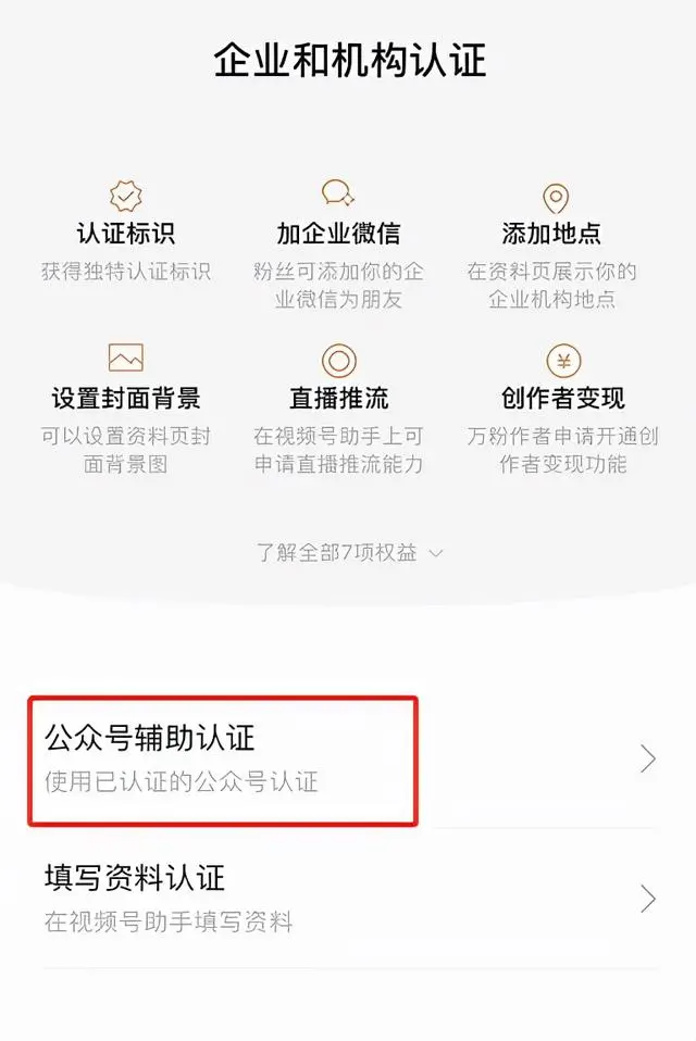 视频动态微信做号公司会知道吗_公司微信动态视频号怎么做_微信视频制作公众号有哪些