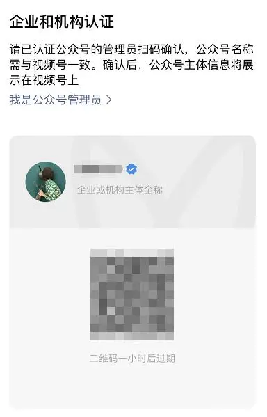 视频动态微信做号公司会知道吗_微信视频制作公众号有哪些_公司微信动态视频号怎么做