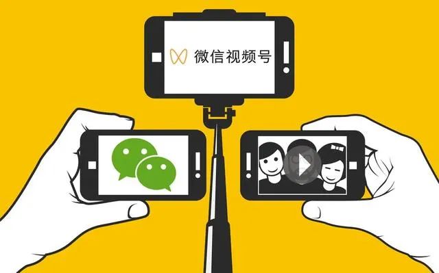 微信号视频制作_微信视频制作公众号有哪些_公司微信动态视频号怎么做