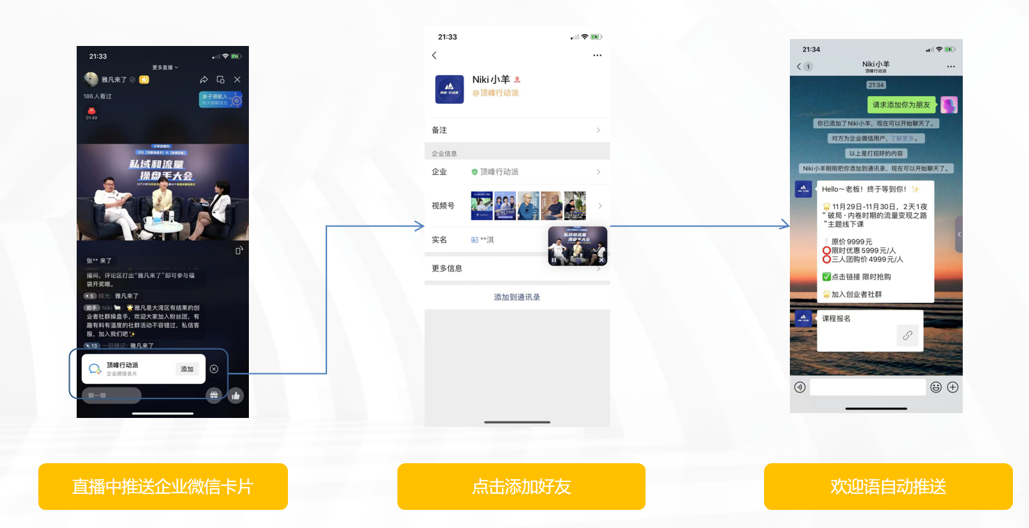 微信视频制作公众号有哪些_微信号视频制作_公司微信动态视频号怎么做