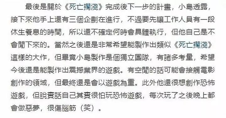 网易公司近期动态_网易动态近期公司怎么样_网易动态近期公司新闻