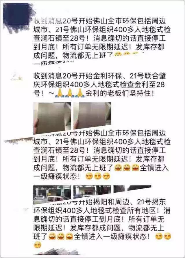 东莞环保企业_东莞环保工业园有哪些_东莞工厂环保