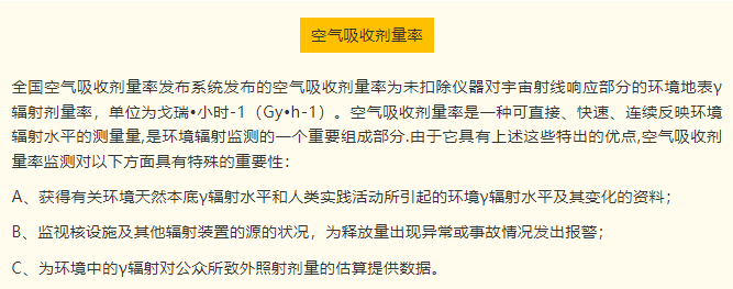 日本核污水放射性物质_日本核辐射污水处理_日本核污水辐射数值