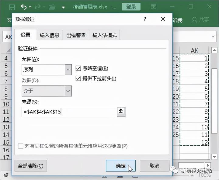 报表动态列怎么做_公司本月动态报表表格模板_公司月度报表怎么弄