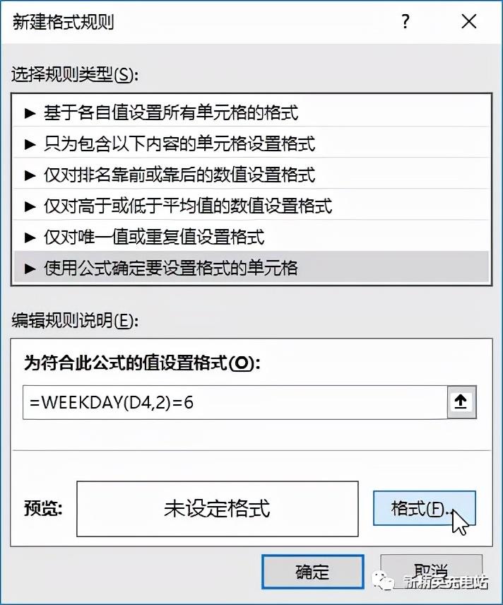 公司本月动态报表表格模板_报表动态列怎么做_公司月度报表怎么弄