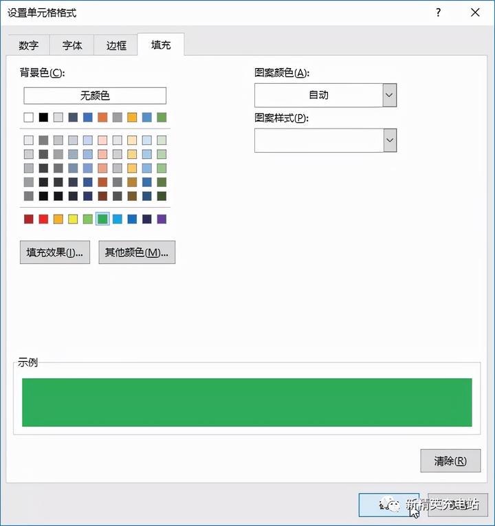 公司月度报表怎么弄_报表动态列怎么做_公司本月动态报表表格模板