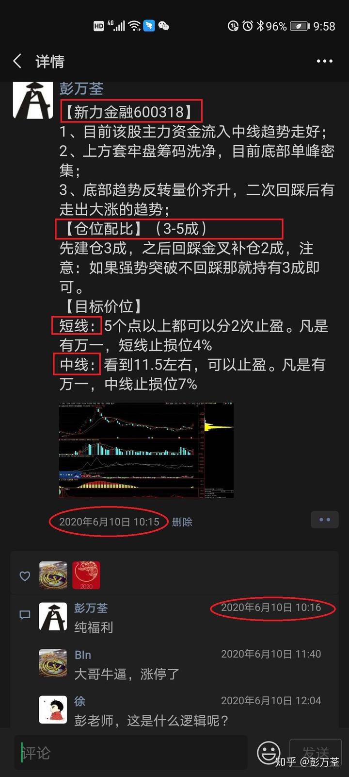 贵州茅台2021动态_贵州茅台新消息_贵州茅台酒股份有限公司最新动态