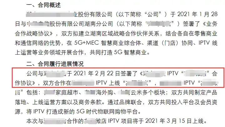 动态事件触发机制_动态事件触发_公司动态大事件