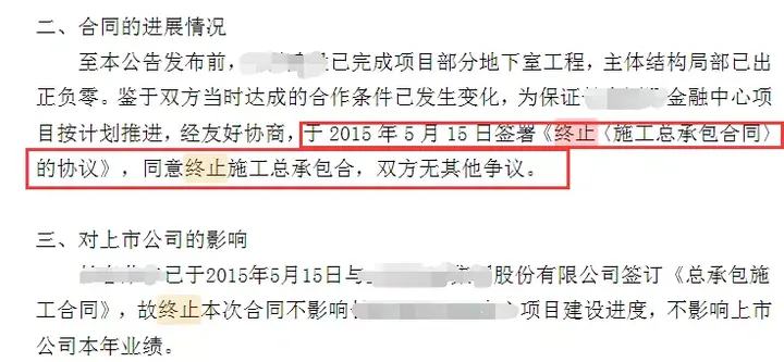 动态事件触发机制_动态事件触发_公司动态大事件