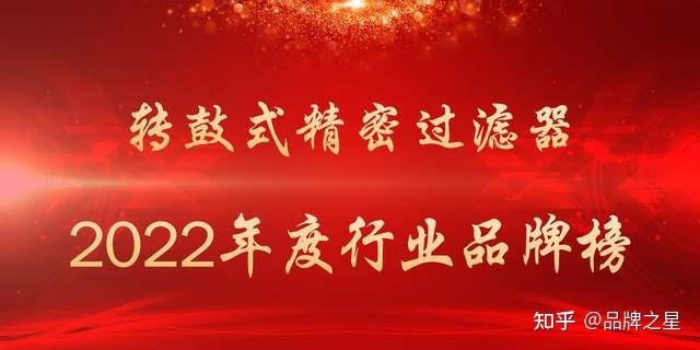 汕头化工污水处理设备排行_汕头污水处理公司_汕头市污水处理费多少钱一吨