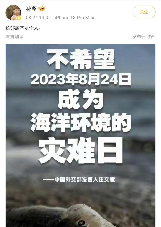 日本说中国排放核污水视频_日本说中国排放核污水视频_日本说中国排放核污水视频