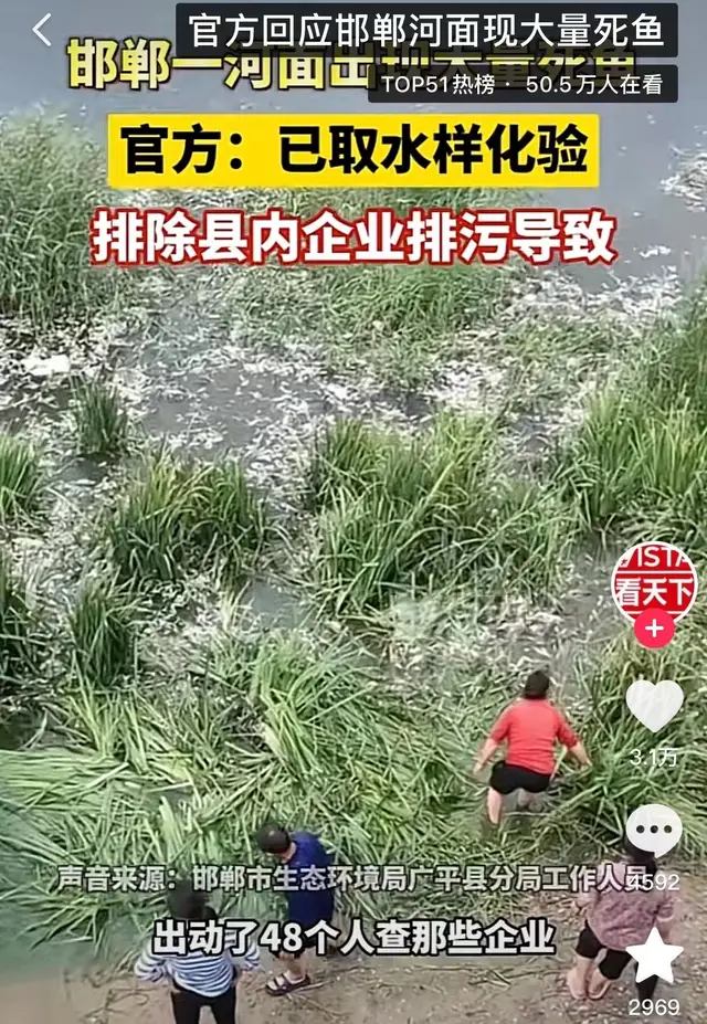 核污水新闻_核污水问题_关于核污水的事件