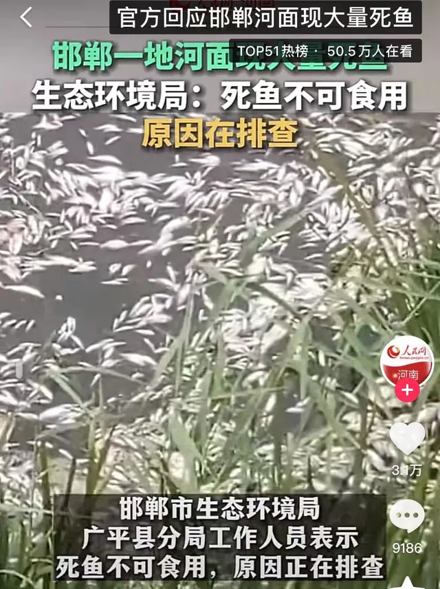 关于核污水的事件_核污水问题_核污水新闻