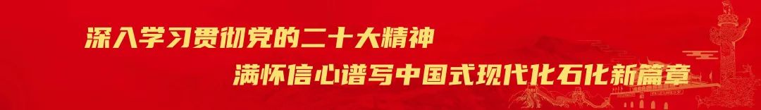 油田职工思想动态报告_石油公司员工思想动态_中石油员工思想动态分析