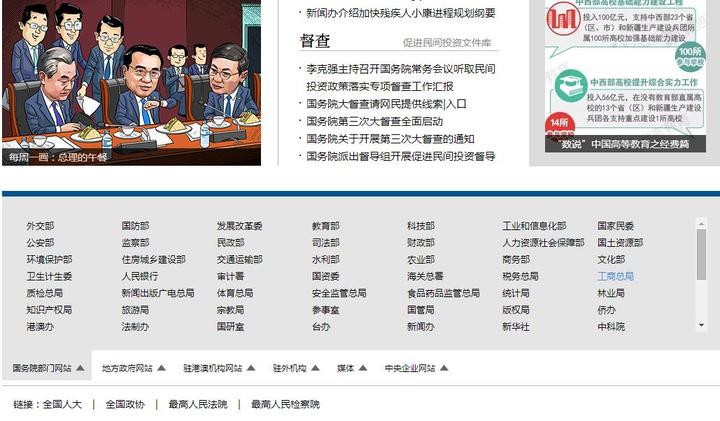 济宁公司注册动态公示系统_济宁公示网_济宁工商注册官网