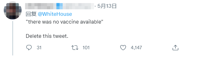 赞美拜登发动态的美国公司_拜登表明态度_美国拜登评价