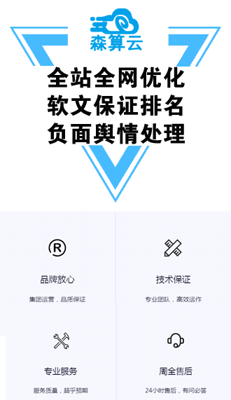 公司舆情动态_舆情动向_舆情动态汇报