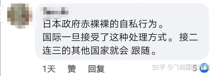 核污水晒干_核污水生腌_核污水处理方法