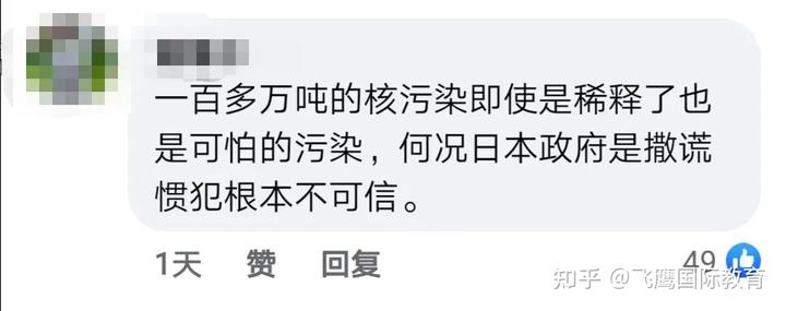 核污水处理方法_核污水晒干_核污水生腌