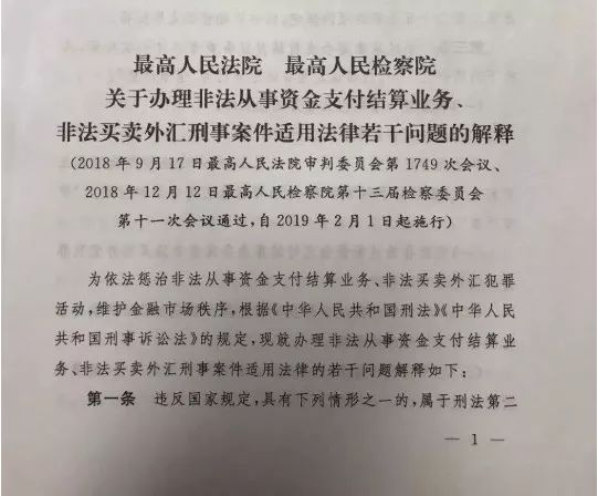 公司动态收款账号怎么查_账号收款查动态公司能查到吗_账号收款查动态公司会知道吗