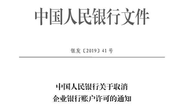 公司动态收款账号怎么查_账号收款查动态公司会知道吗_账号收款查动态公司能查到吗