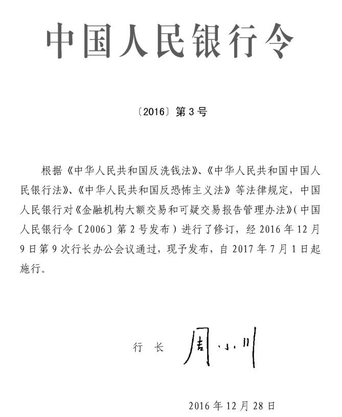 账号收款查动态公司会知道吗_公司动态收款账号怎么查_账号收款查动态公司能查到吗