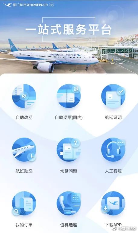 航班动态查讯_航空公司如何查询航班动态_航班动态平台