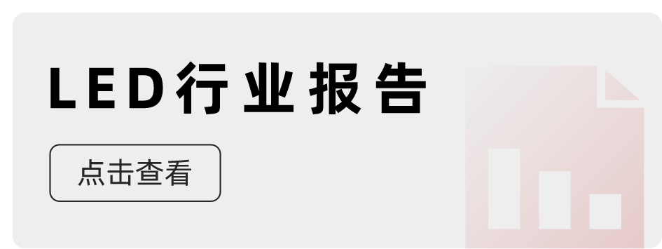 动态公司介绍_led公司动态_动态公司金融