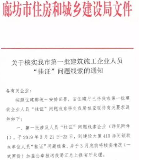 廊坊工程检测有限公司_廊坊资质动态核查公司招聘_廊坊质量检测机构