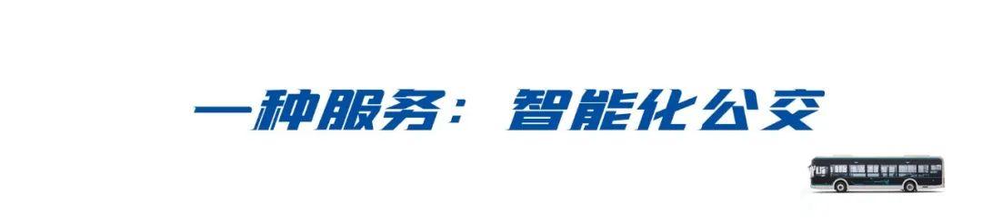 重庆动态公交是什么公司_公交动态重庆公司是做什么的_重庆公交车集团